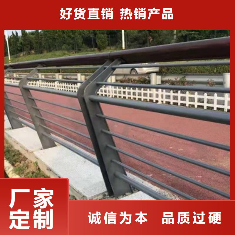 景观护栏河道护栏客户信赖的厂家