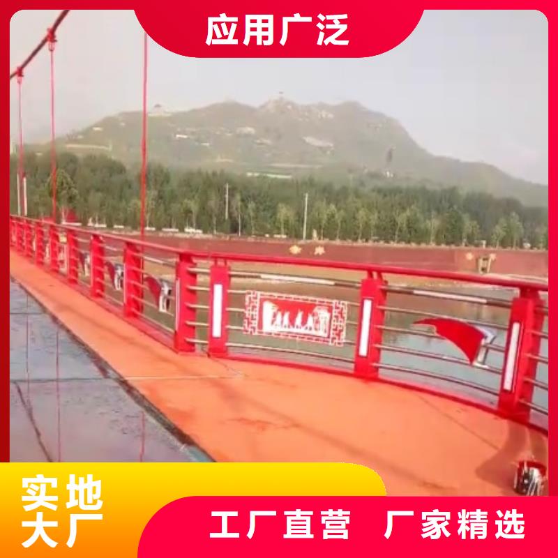 景观护栏河道护栏现货充足量大优惠