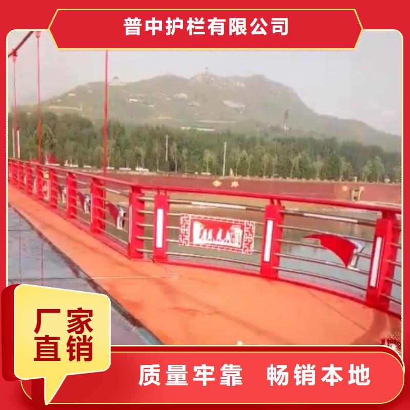 景观护栏景观栏杆质量三包