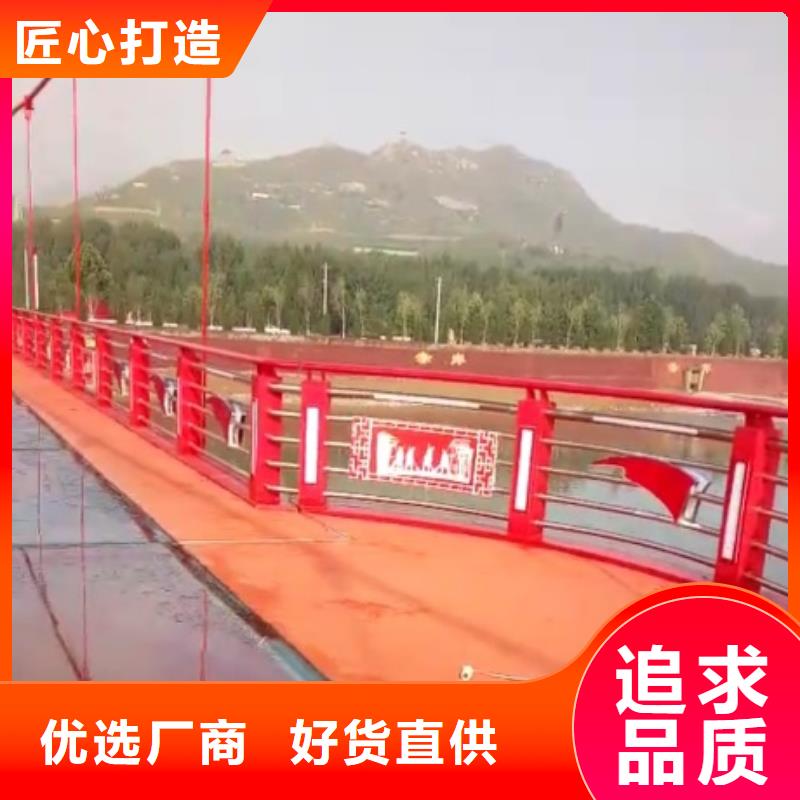 景观护栏人工湖护栏优良材质