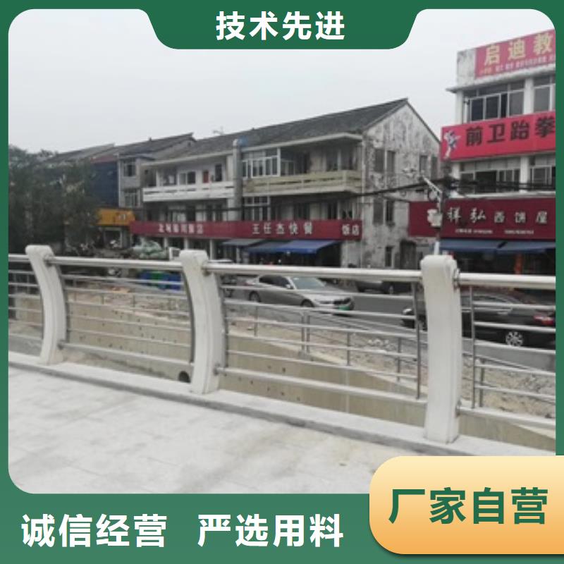 景观护栏道路景观隔离护栏拒绝差价