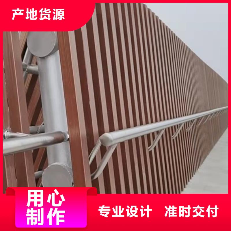 景观护栏木纹转印栏杆匠心制造
