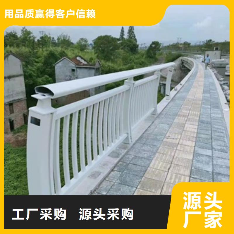 景观护栏304不锈钢景观护栏商家直供