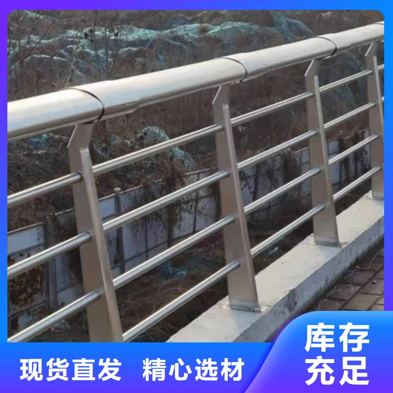 景观护栏景观用护栏好货直销