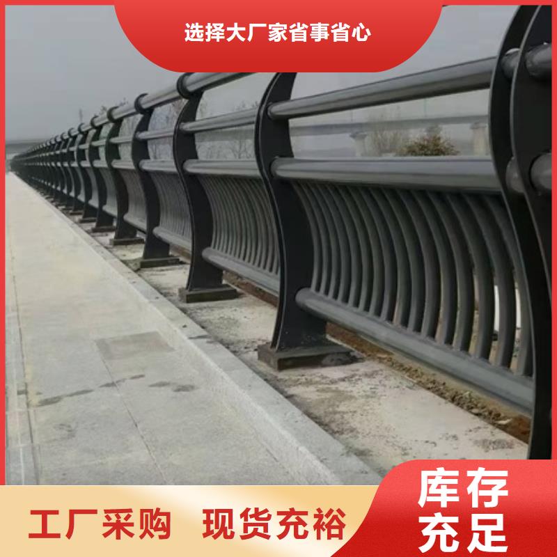 景观护栏道路护栏热销产品