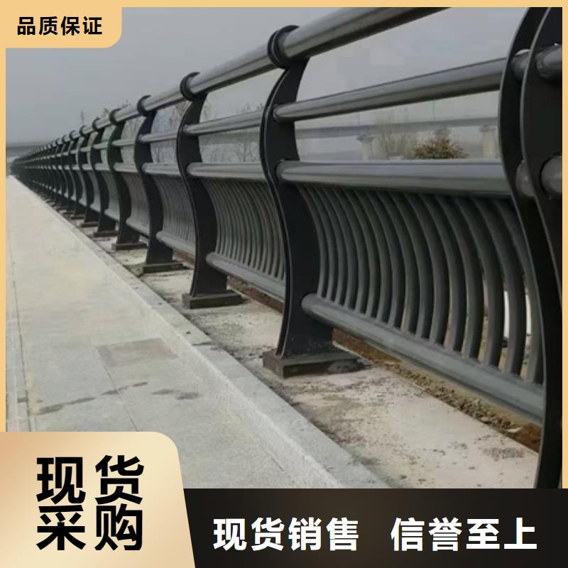 景观护栏城区河道景观护栏好货直销