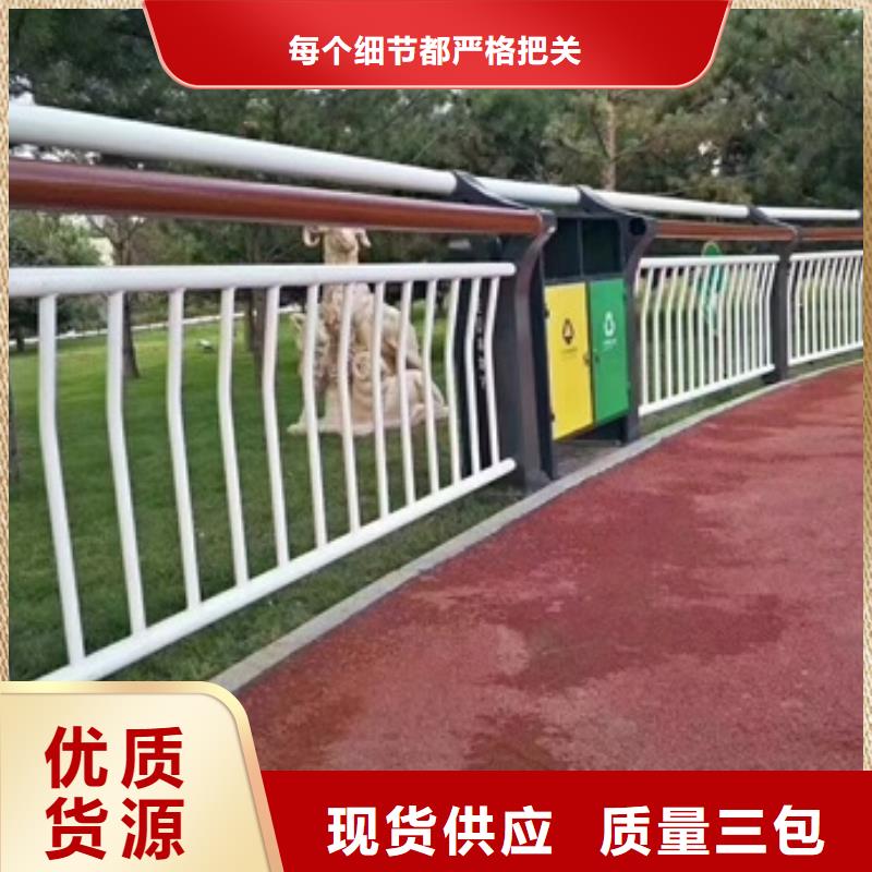 景观护栏,景观用护栏支持批发零售