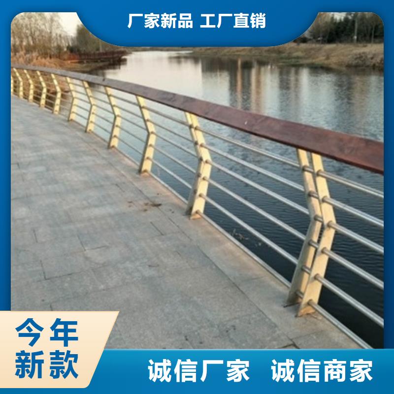 景观护栏城区河道景观护栏品质保障价格合理