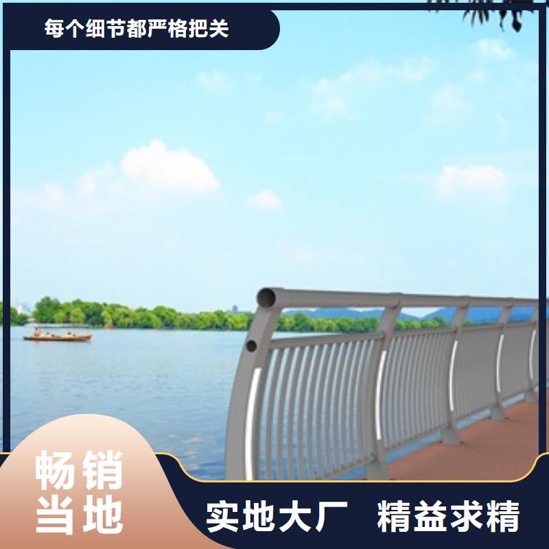 景观护栏河道栏杆厂家品控严格