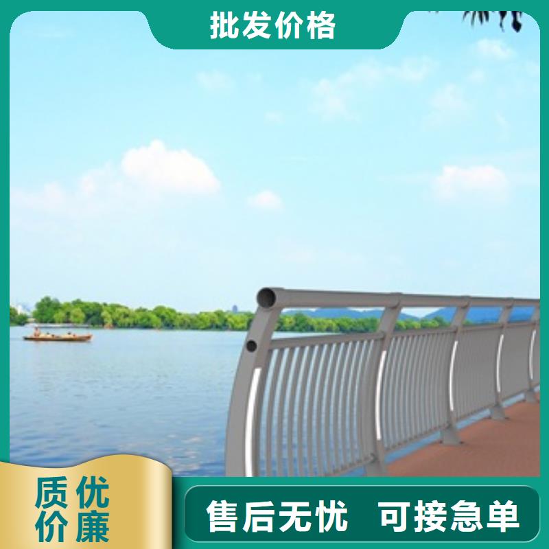 景观护栏景观用护栏好货直销
