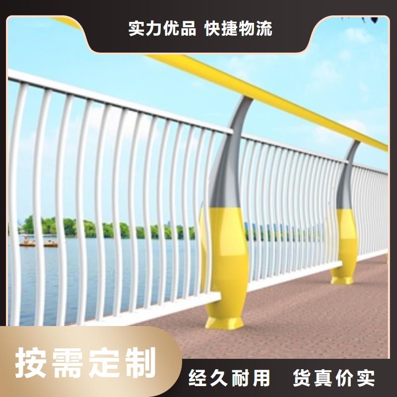 景观护栏304不锈钢景观护栏商家直供