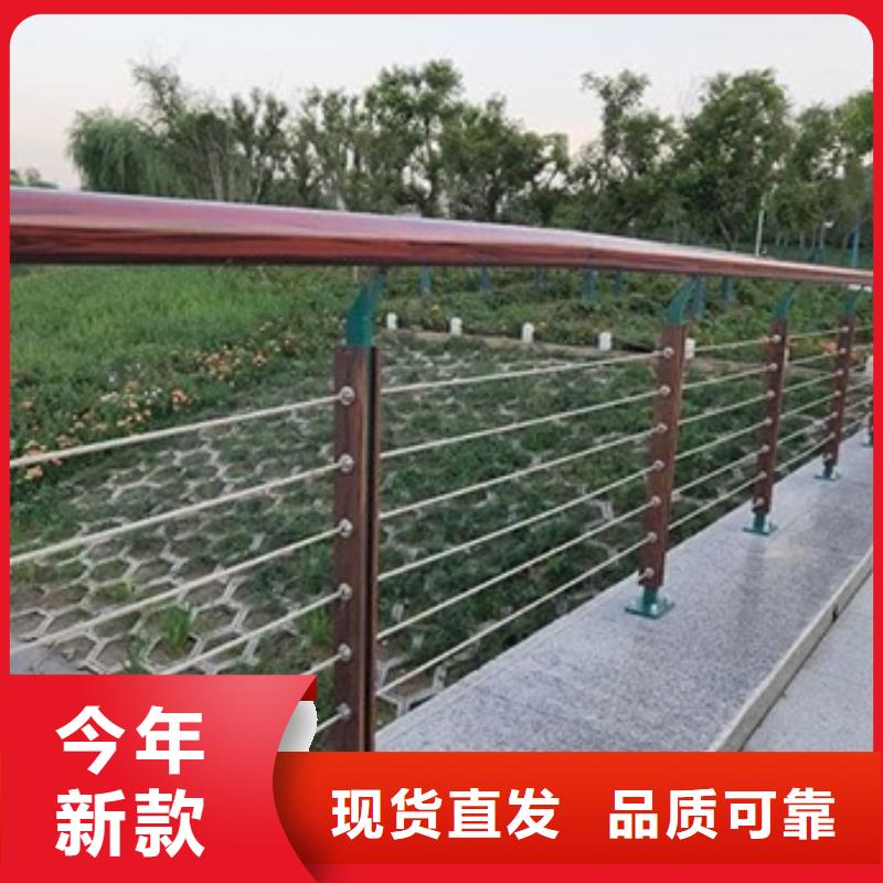 景观护栏木纹转印栏杆产地货源