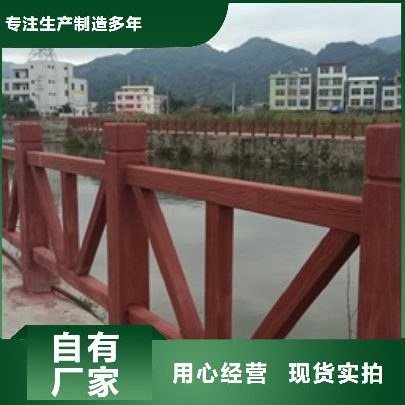 景观护栏仿木景观护栏现货齐全售后无忧