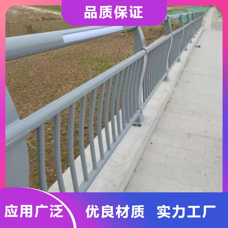 景观护栏天桥景观护栏原料层层筛选