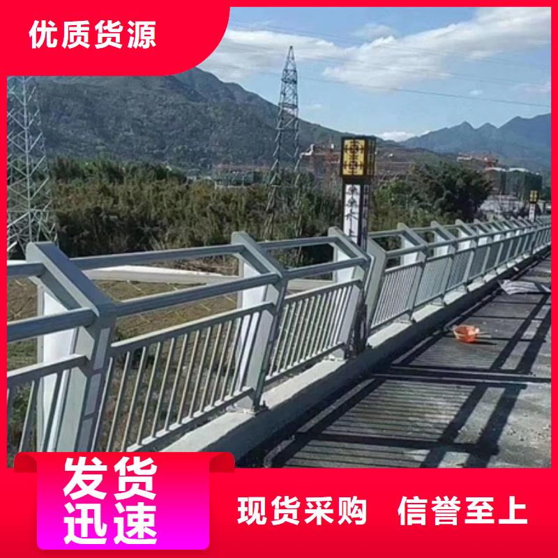 景观护栏交通景观护栏源头厂家量大价优