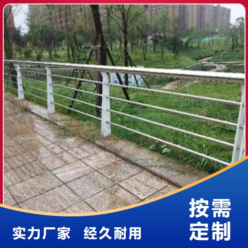 景观护栏304不锈钢景观护栏厂家直销值得选择