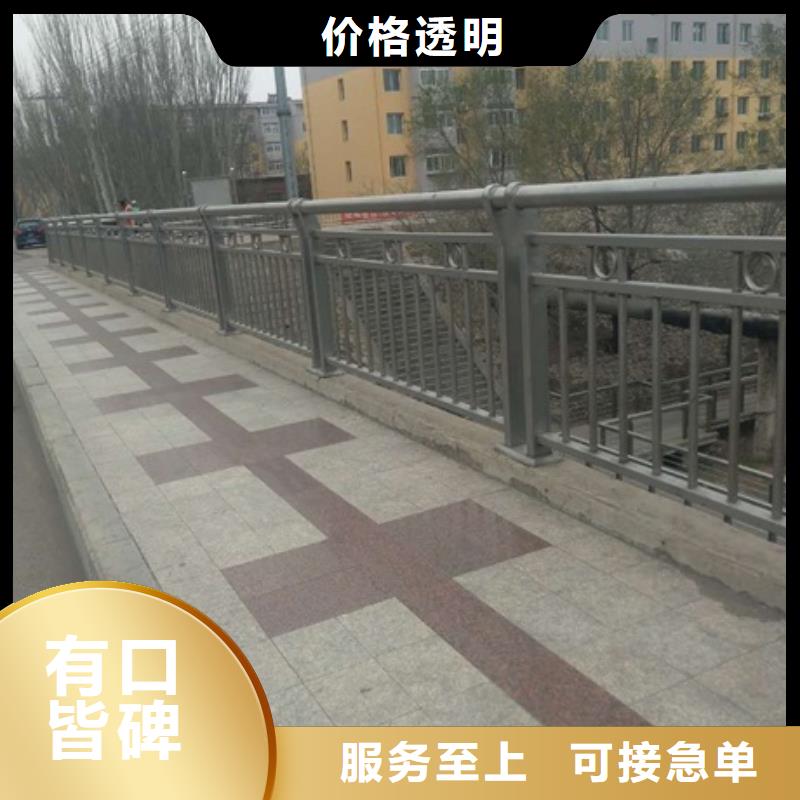 景观护栏-天桥景观护栏产品优良