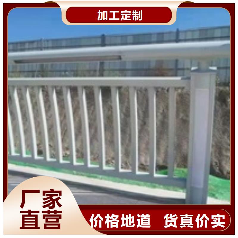 景观护栏河道护栏现货充足量大优惠