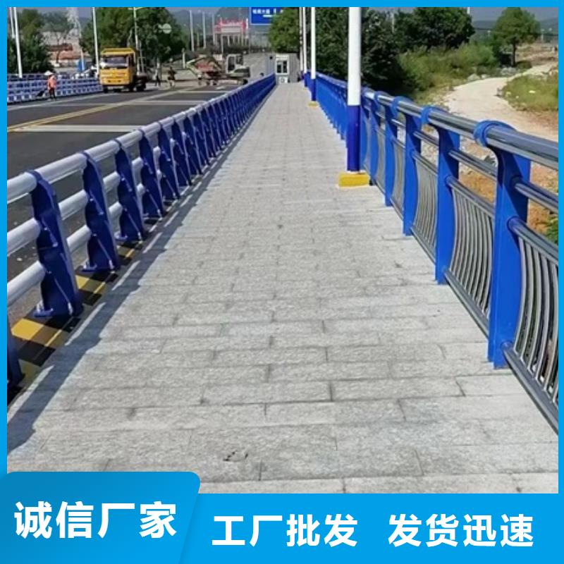 不锈钢复合管栏杆_不锈钢复合管防撞护栏质优价廉