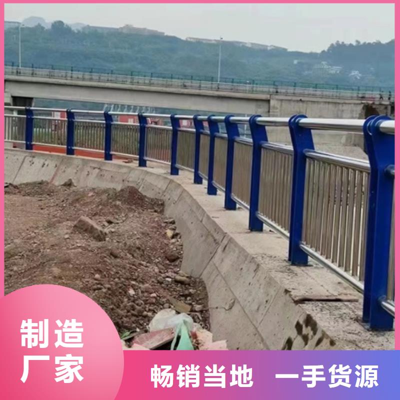 不锈钢复合管栏杆不锈钢复合管人行道护栏价格有优势