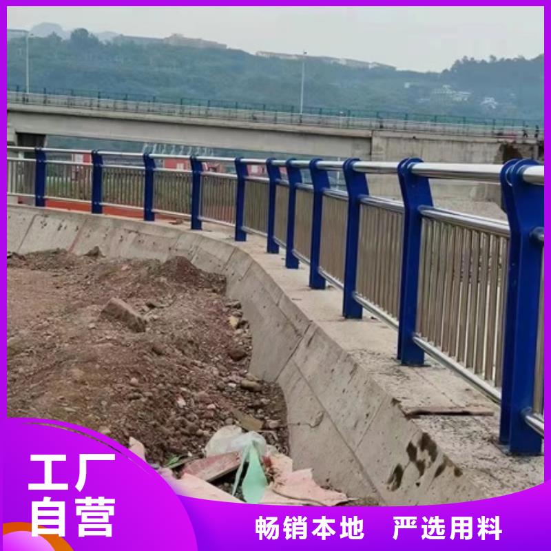 不锈钢复合管栏杆-304不锈钢桥梁护栏现货供应