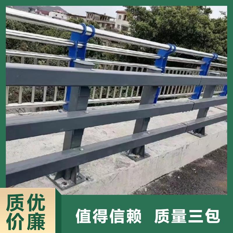 不锈钢复合管栏杆不锈钢复合管人行道护栏厂家型号齐全