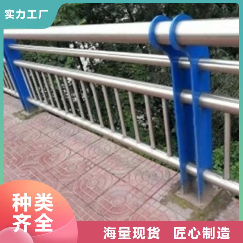 不锈钢复合管栏杆_不锈钢复合管防撞护栏质优价廉