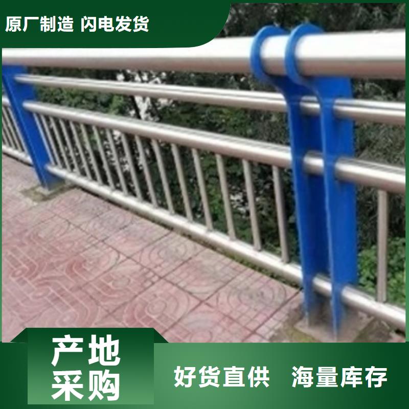 不锈钢复合管栏杆_人行道护栏认准大品牌厂家