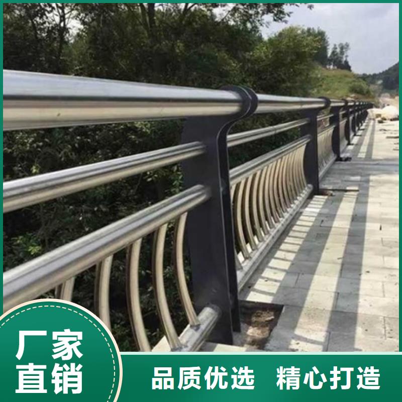 不锈钢复合管栏杆隔离防护栏物美价优