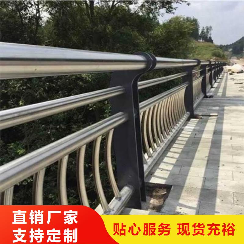 不锈钢复合管栏杆-人行道护栏放心得选择