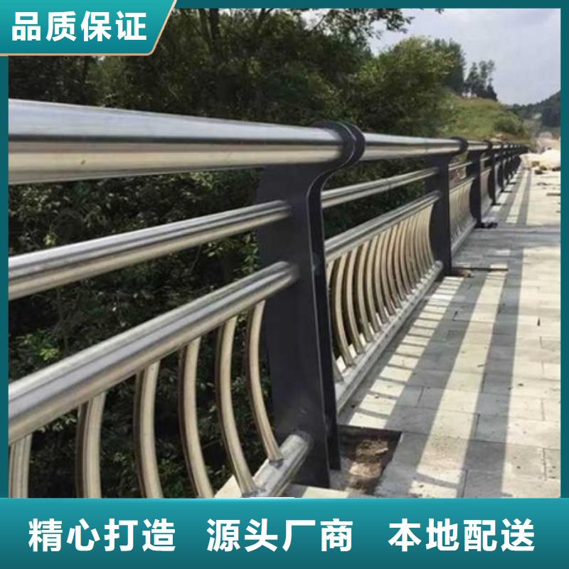 不锈钢复合管栏杆不锈钢复合管河道护栏批发供应