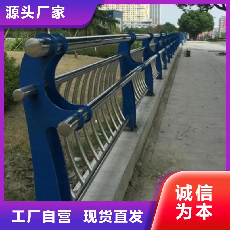 不锈钢复合管栏杆-不锈钢碳素钢复合管栏杆优选好材铸造好品质