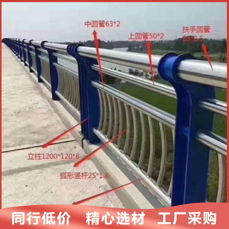 不锈钢复合管栏杆304不锈钢复合管栏杆来图定制