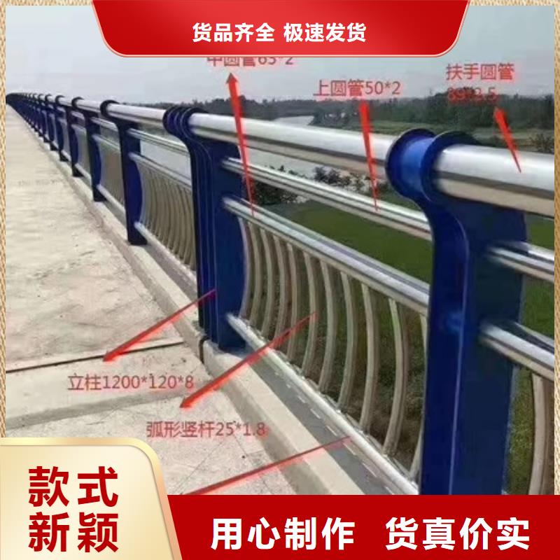 不锈钢复合管栏杆隔离防护栏免费寄样
