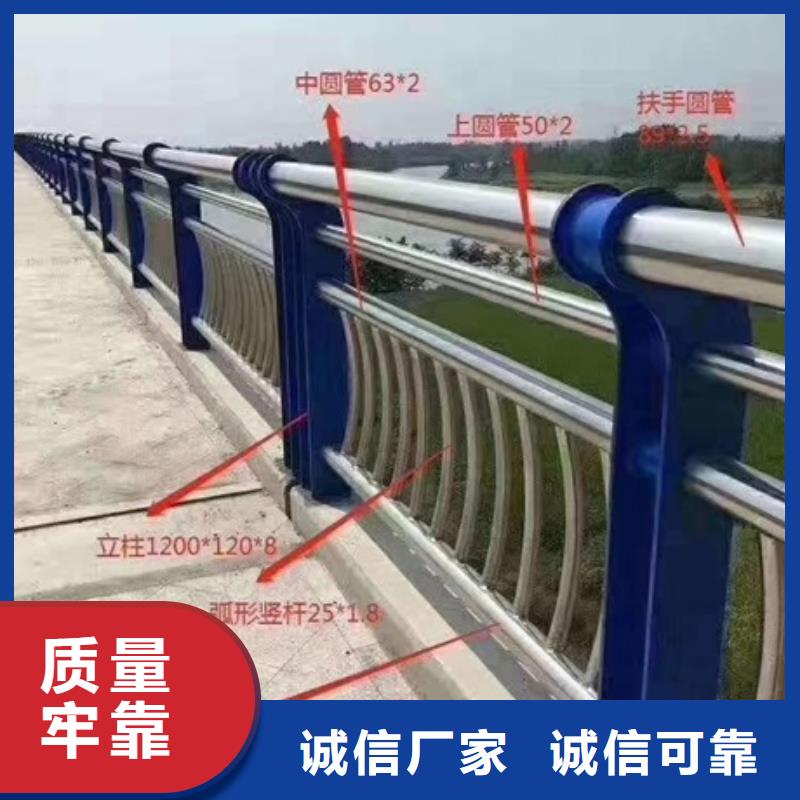 不锈钢复合管栏杆人行道天桥防护隔离护栏我们更专业