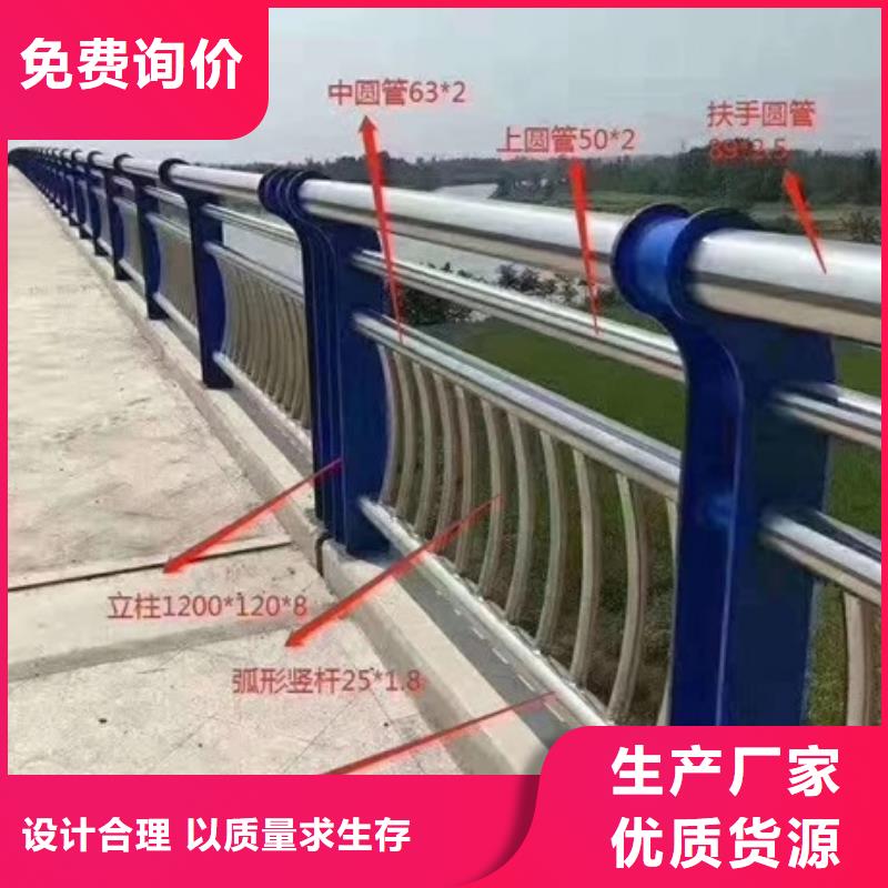 不锈钢复合管栏杆,不锈钢桥梁防护栏杆货真价实