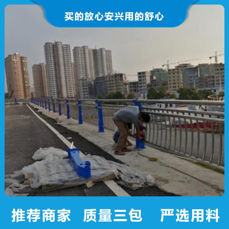 不锈钢复合管栏杆不锈钢景观护栏物流配货上门