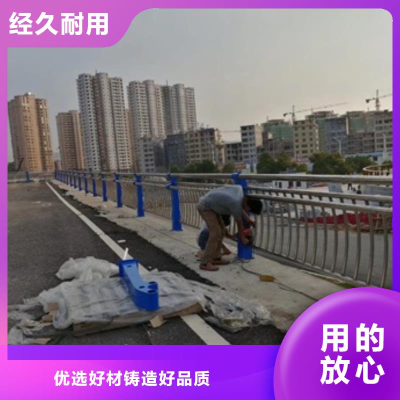 不锈钢复合管栏杆-人行道天桥防护隔离护栏一对一为您服务