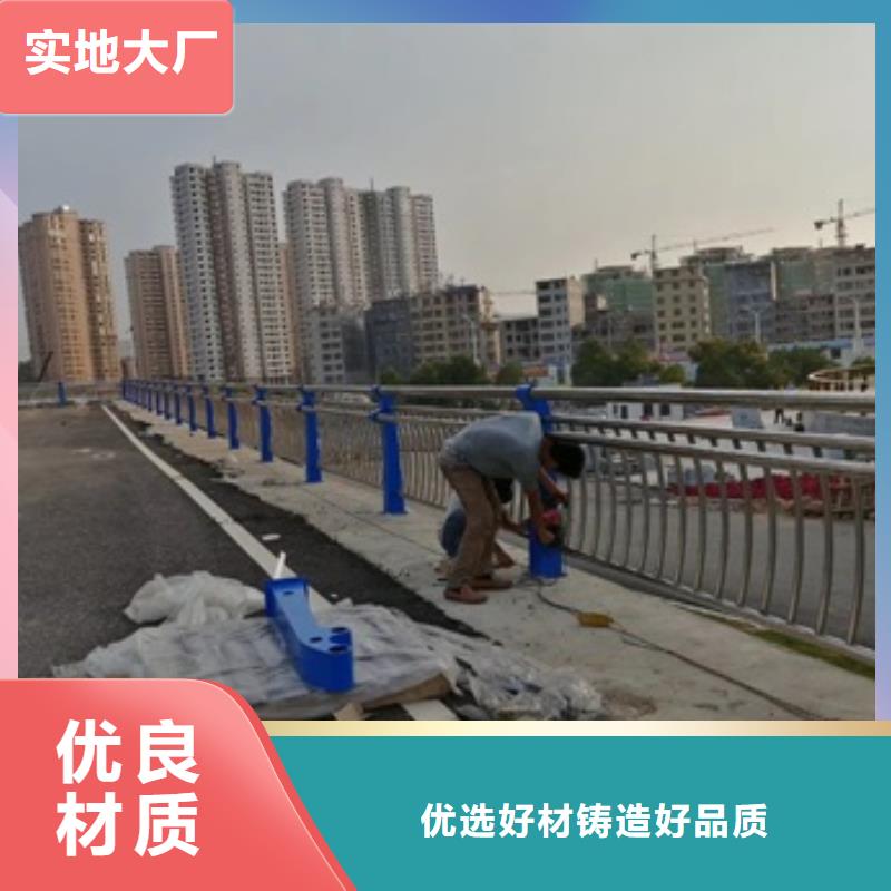 不锈钢复合管栏杆不锈钢碳素钢复合管栏杆老品牌厂家