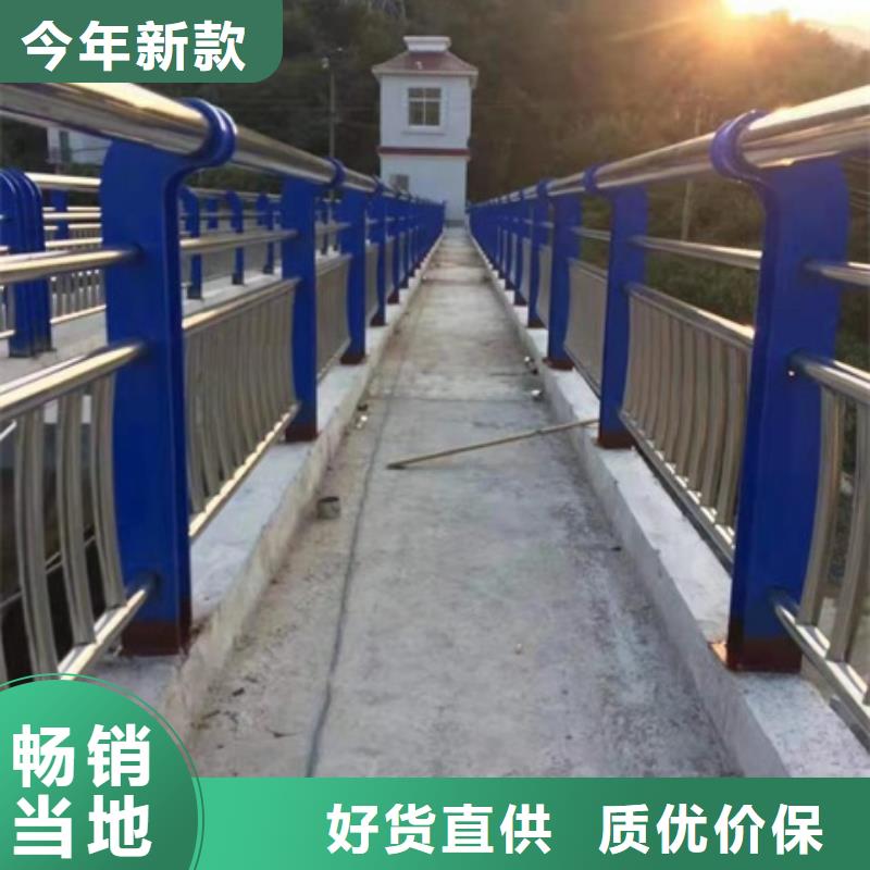 不锈钢复合管栏杆天桥栏杆价格低