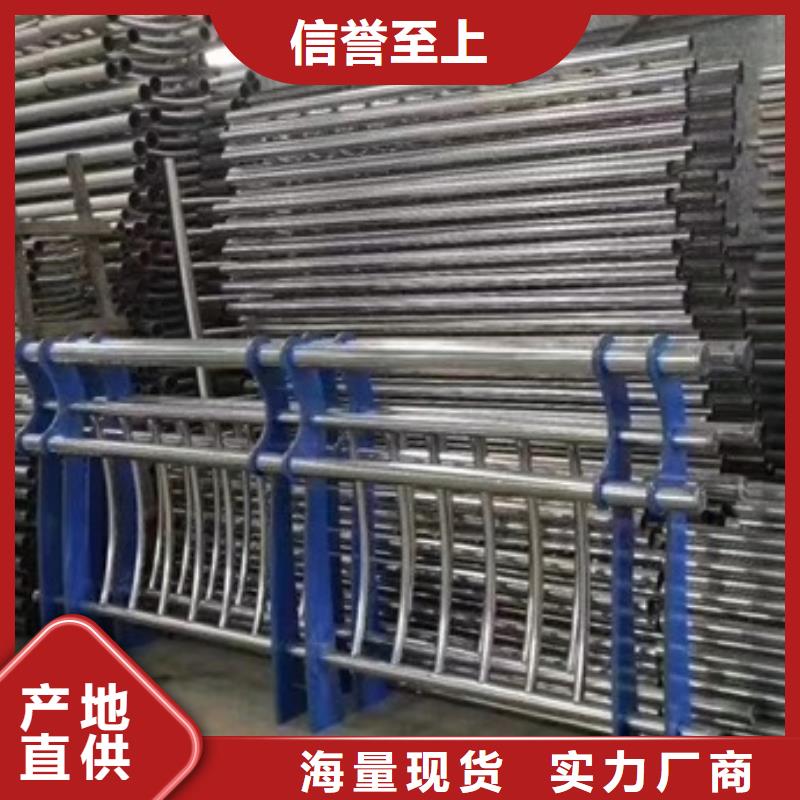 不锈钢复合管栏杆不锈钢栏杆出厂价