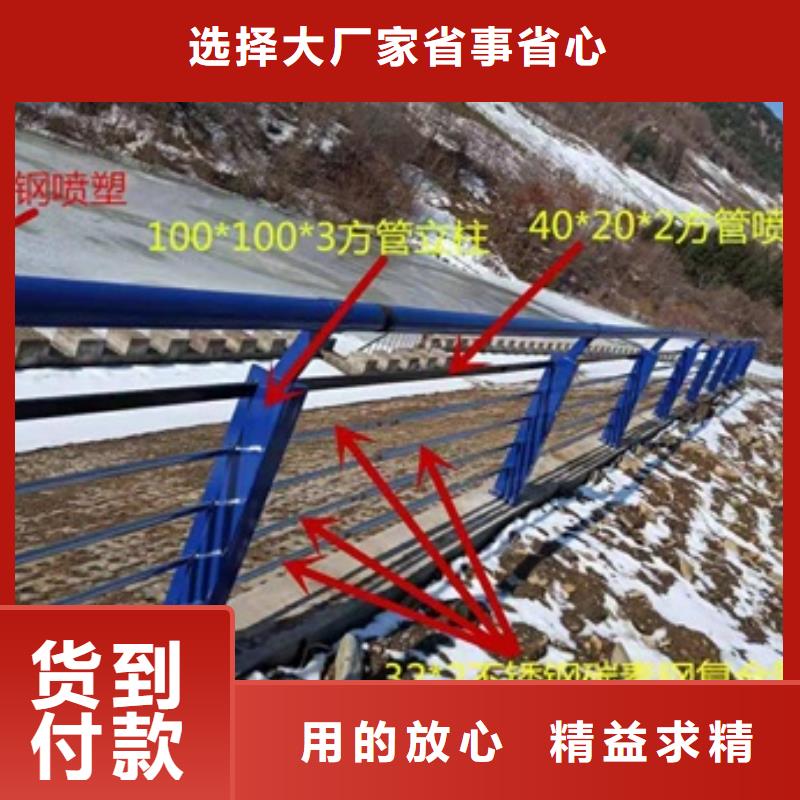 不锈钢复合管栏杆-304不锈钢栏杆价格公道合理