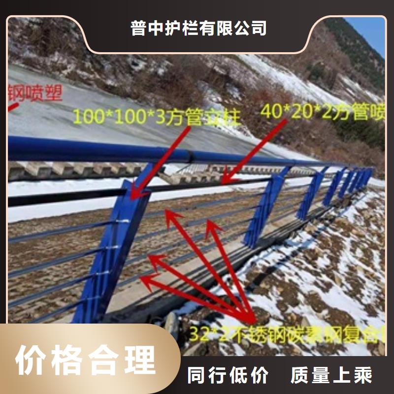 不锈钢复合管栏杆-不锈钢碳素钢复合管护栏一件也发货