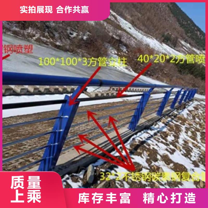 不锈钢复合管栏杆-304不锈钢桥梁护栏厂家定制