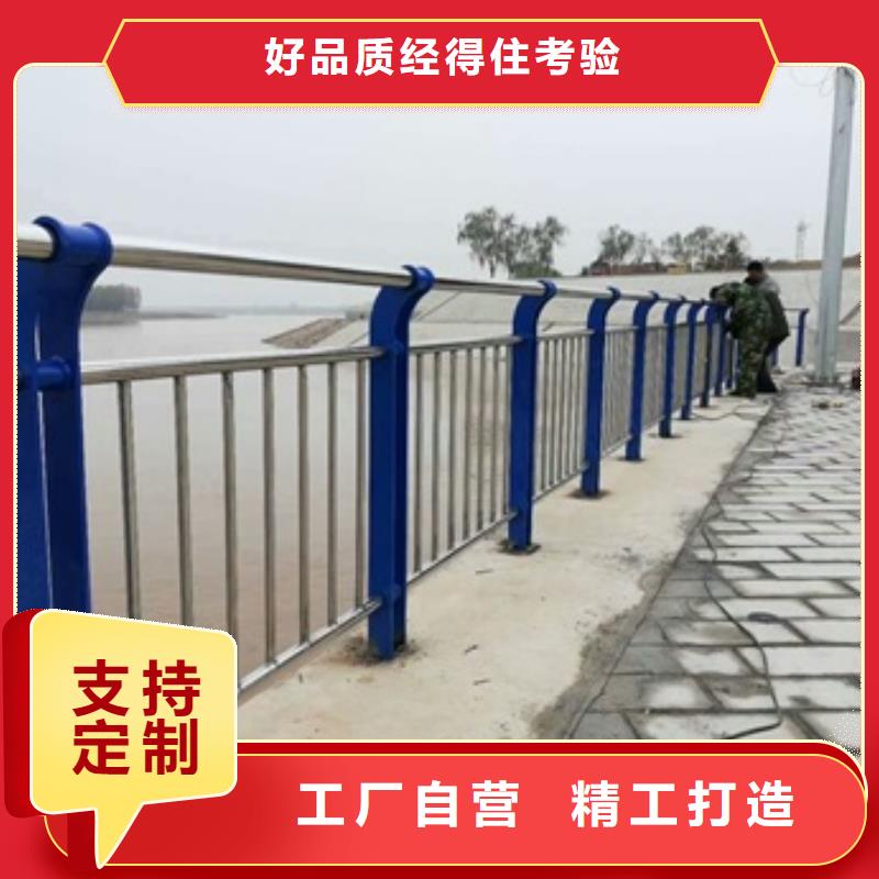 不锈钢复合管栏杆-304不锈钢桥梁护栏现货供应