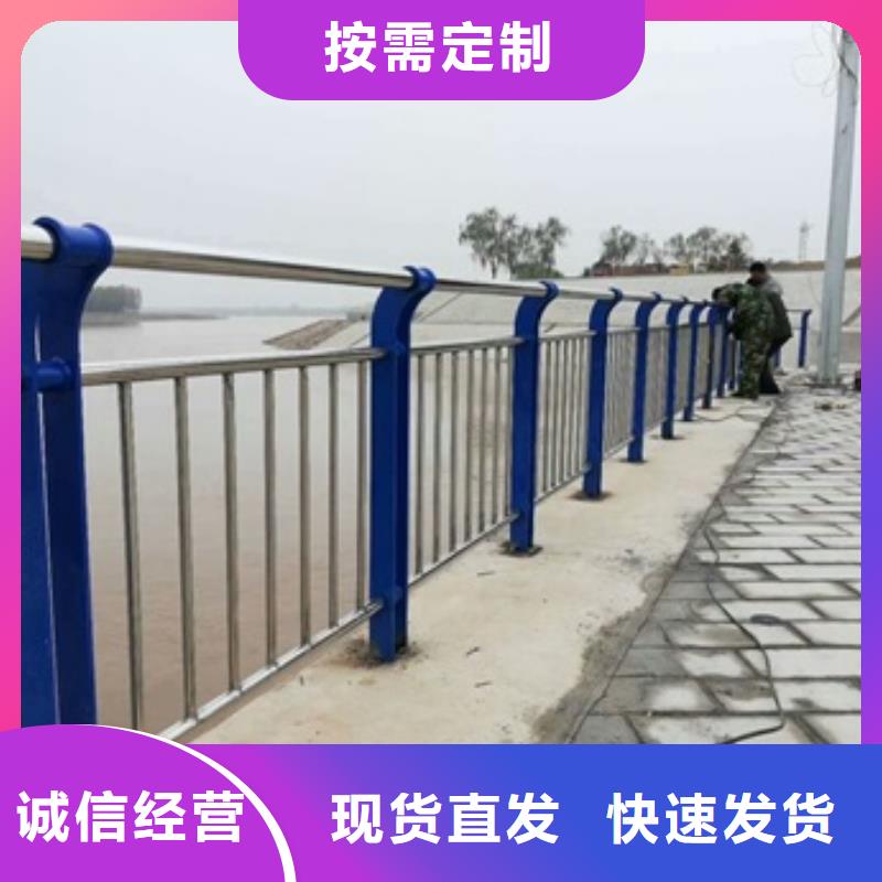 不锈钢复合管栏杆304桥梁栏杆资质认证
