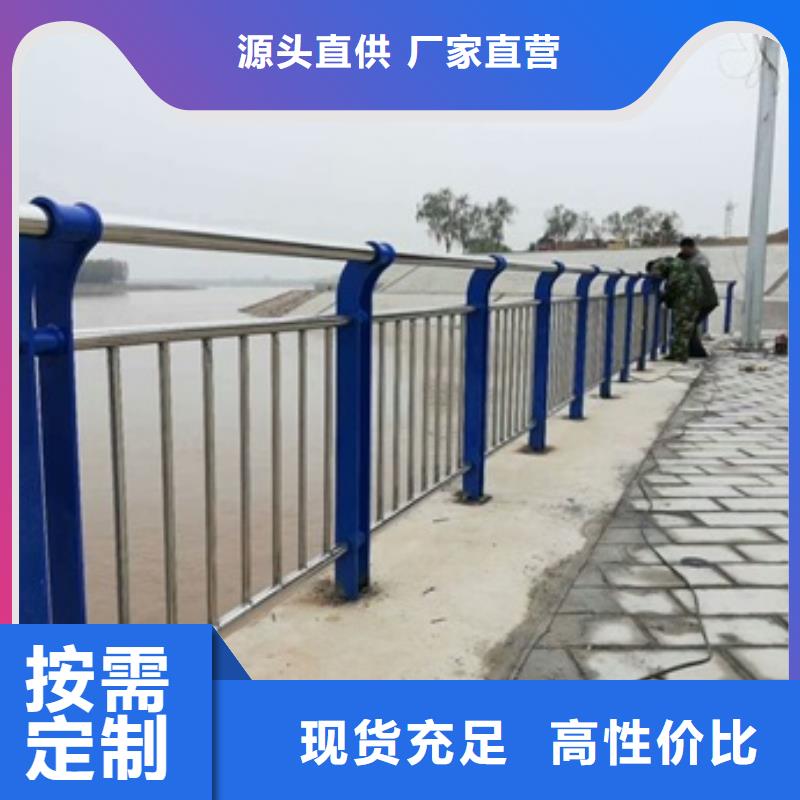 不锈钢复合管栏杆-不锈钢景观护栏有实力有经验