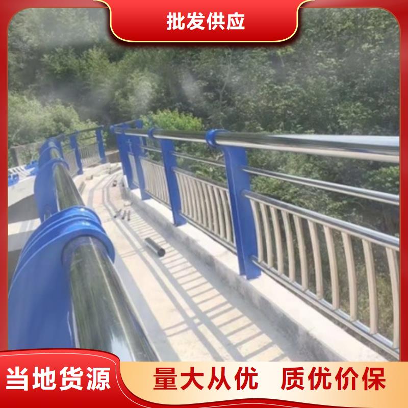 不锈钢复合管栏杆304不锈钢护栏拒绝中间商