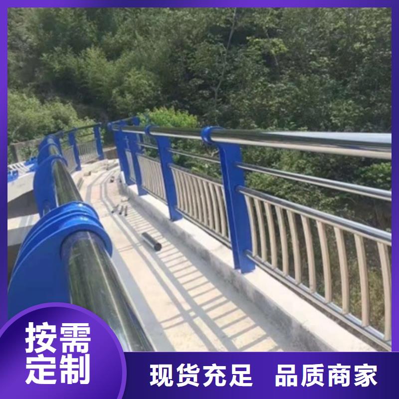 不锈钢复合管栏杆201不锈钢桥梁护栏真正让利给买家