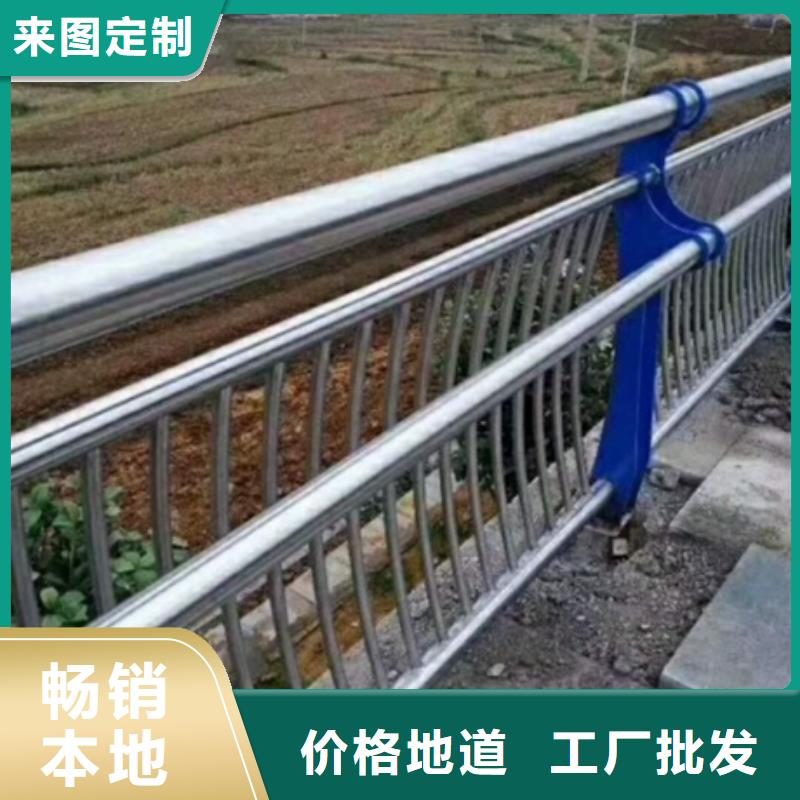 不锈钢复合管栏杆不锈钢复合管河道护栏厂家自营